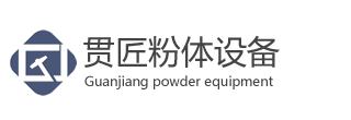 貫匠機(jī)械:粉體真空上料機(jī)廠(chǎng)家,無(wú)塵投料站廠(chǎng)家